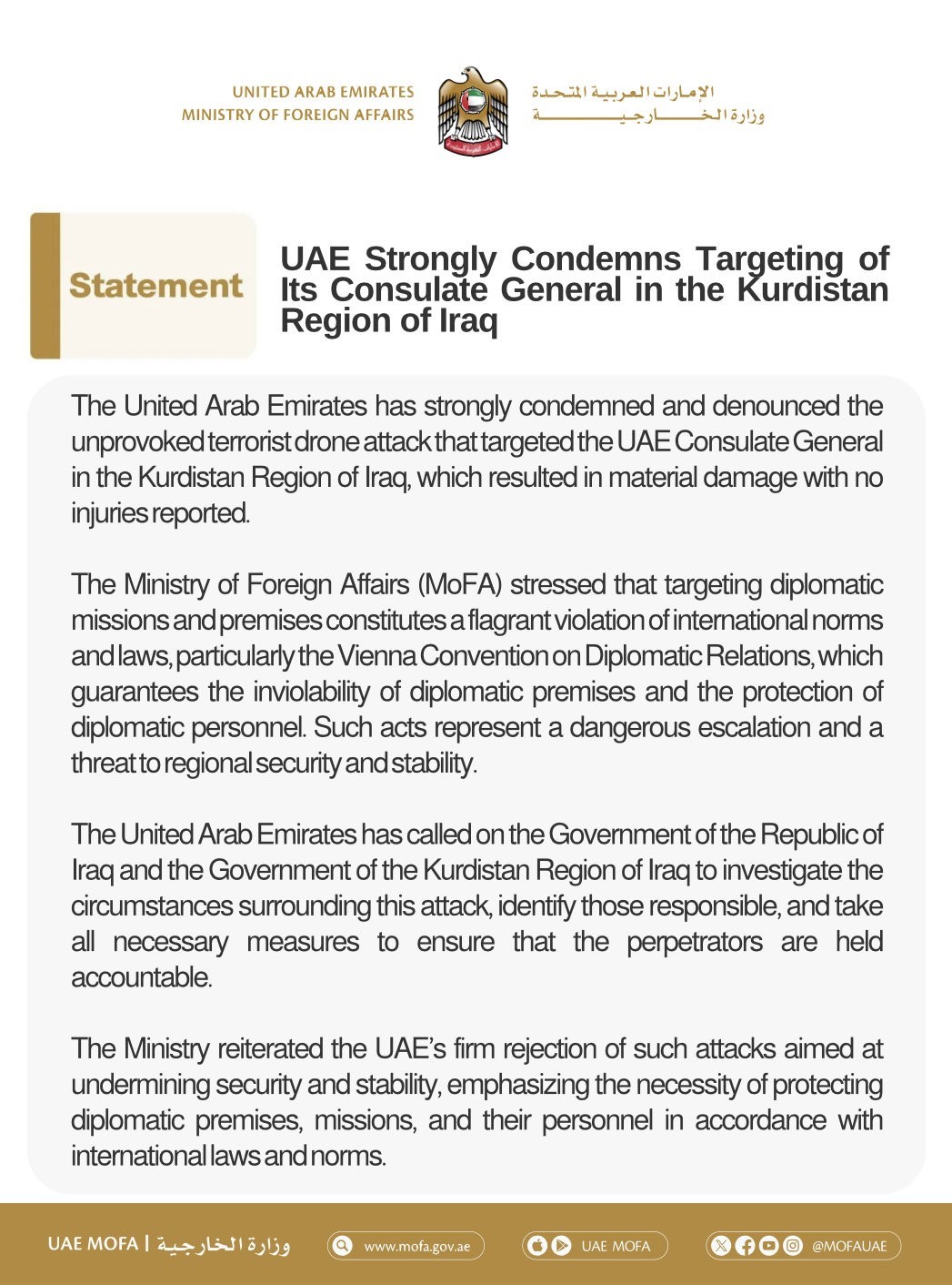 BAE, Irak Kürt Bölgesel Yönetimi’ndeki başkonsolosluğuna İHA saldırısı yapıldığını açıkladı: "Kınıyoruz"
