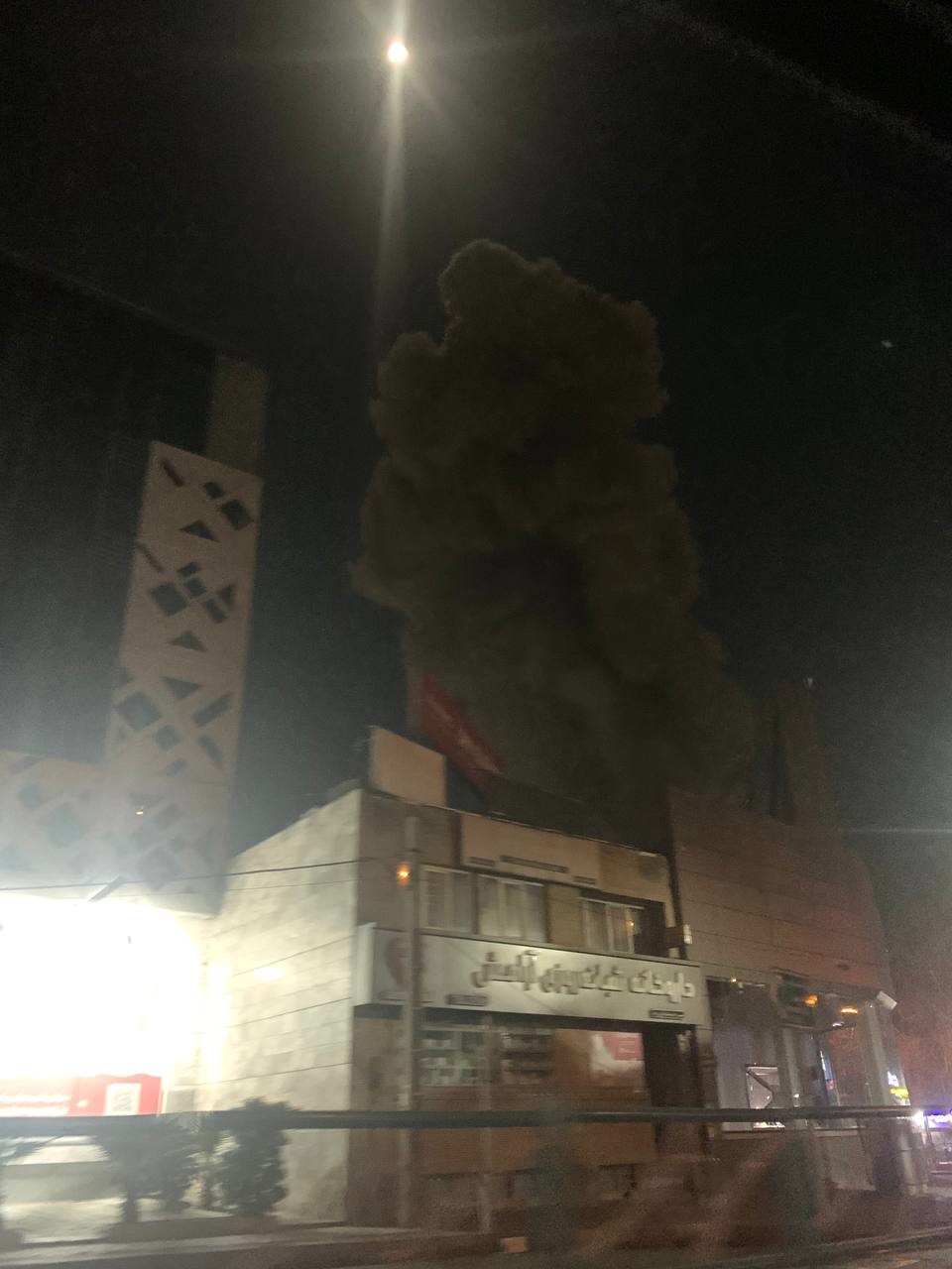 İsrail, İran’ın kamu yayıncısı IRIB’in genel merkezini vurdu
